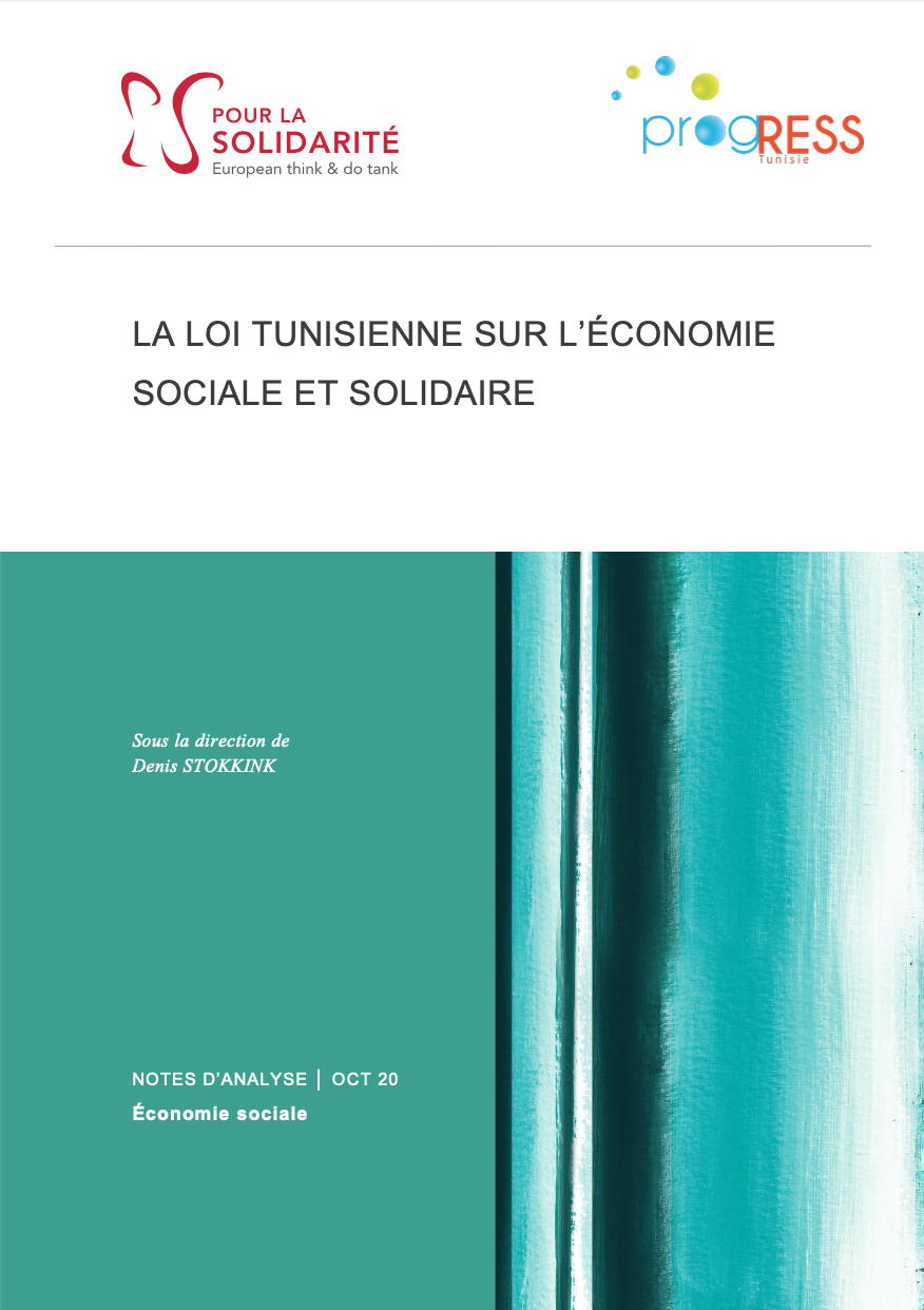 loi_tunisienne_ess